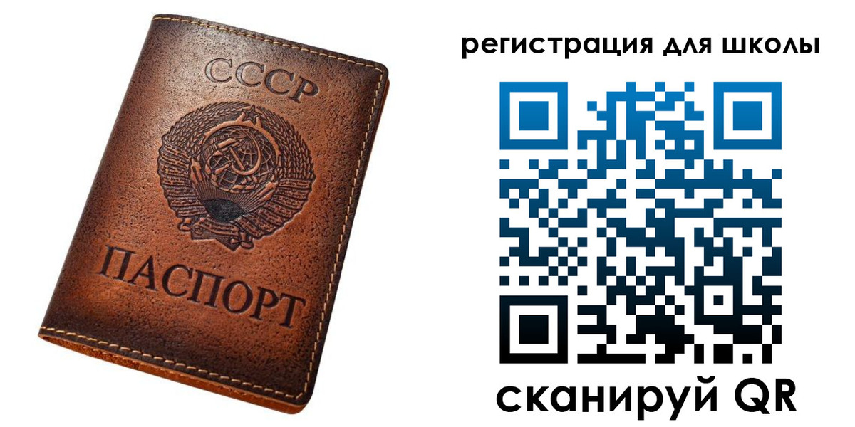 временная регистрация в Екатеринбурге
