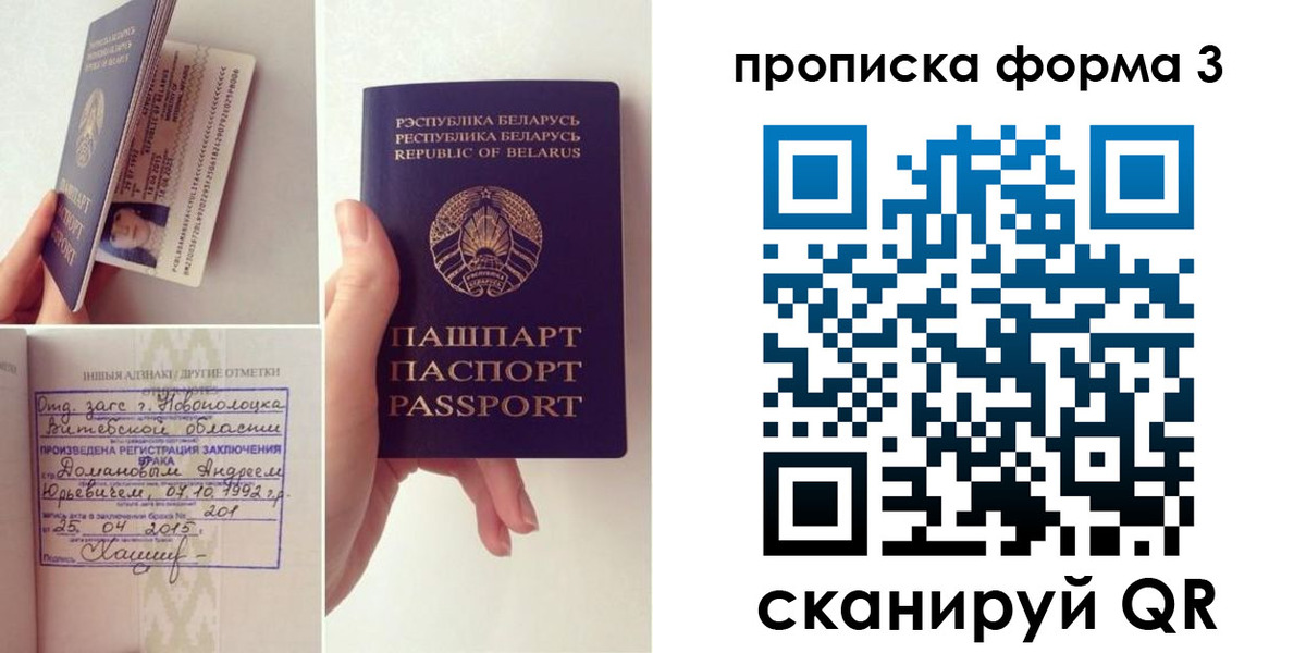 регистрация для дет. сада в Екатеринбурге