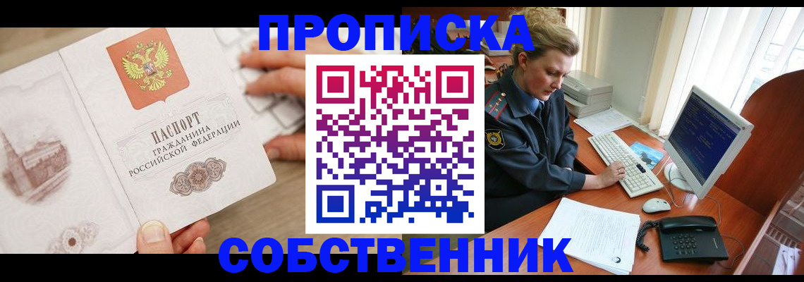 форма 3 в Екатеринбурге