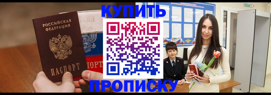 миграционный учет в Екатеринбурге