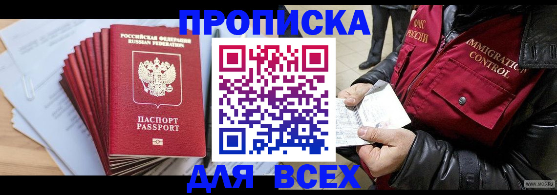 форма 3 в Екатеринбурге